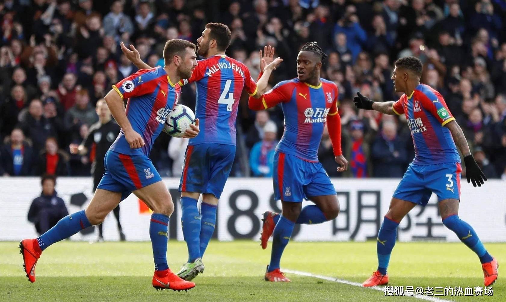 在這場比賽 在這場比賽